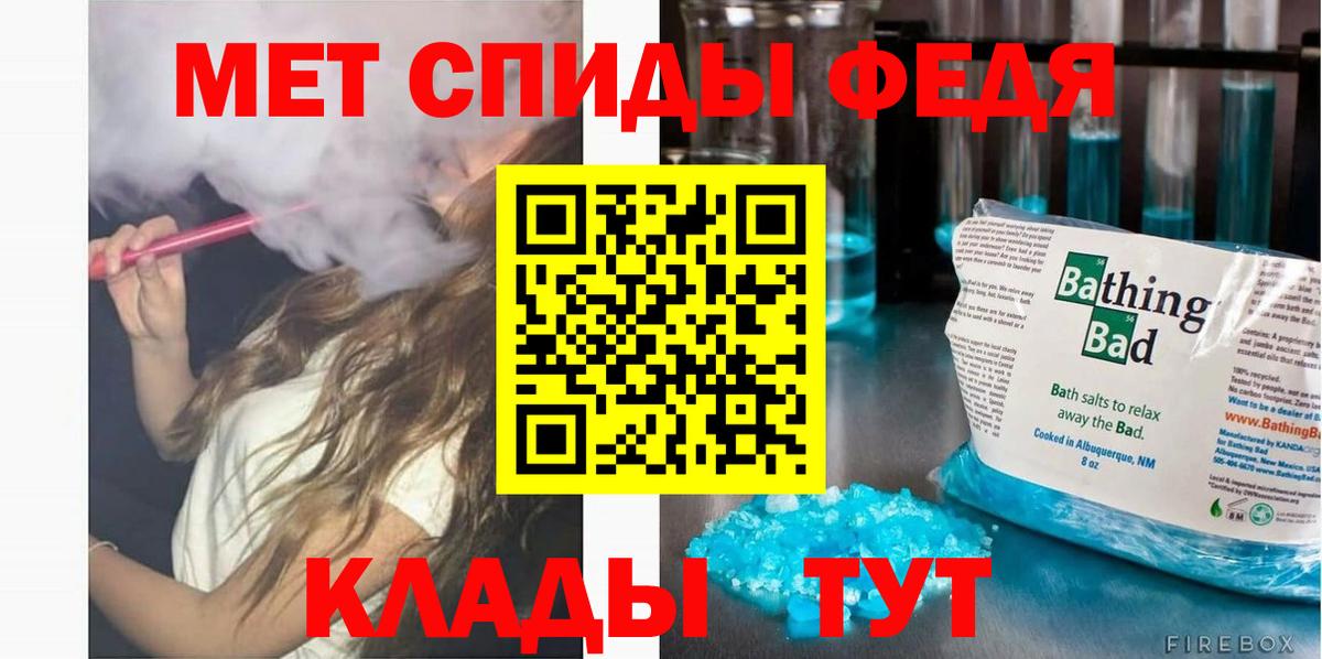 АМФЕТАМИН 97% Саяногорск