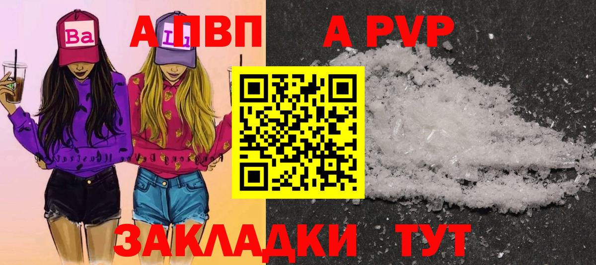 A PVP СК КРИС Саяногорск