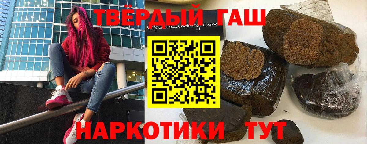 ГАШ Ice-O-Lator  Вход с VPN  ГАШИШ ice o lator  Саяногорск 