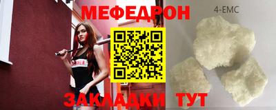 марки nbome Наро-Фоминск