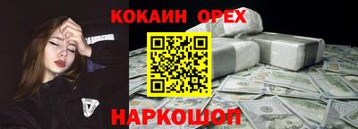 марки nbome Наро-Фоминск