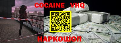 марки nbome Наро-Фоминск