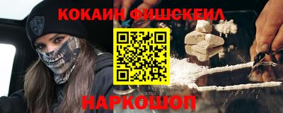 героин Нарткала