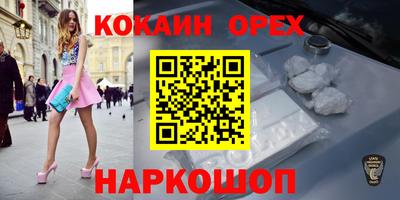 героин Нарткала