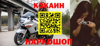 марихуана Нальчик
