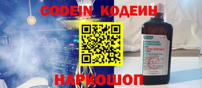 марки nbome Наро-Фоминск