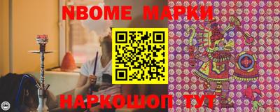 марихуана Нальчик