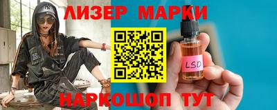 марки nbome Наро-Фоминск