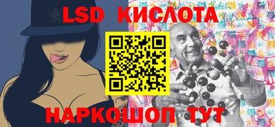 марки nbome Наро-Фоминск