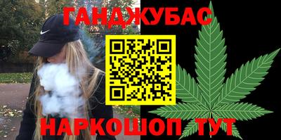 марки nbome Наро-Фоминск