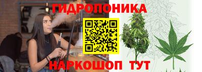 марихуана Нальчик