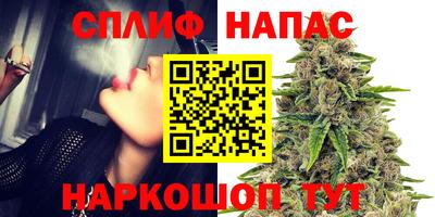 марки nbome Наро-Фоминск