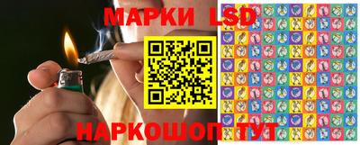 марихуана Нальчик
