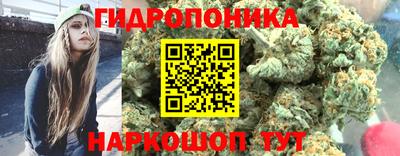 марихуана Нальчик
