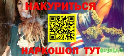 марихуана Нальчик
