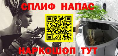 марихуана Нальчик