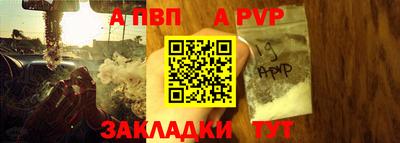 марки nbome Наро-Фоминск