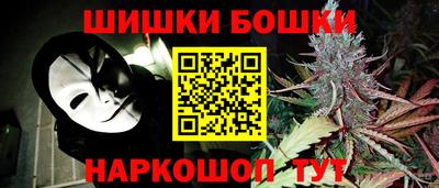 марки nbome Наро-Фоминск