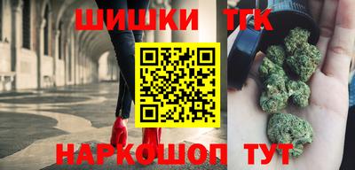 марки nbome Наро-Фоминск