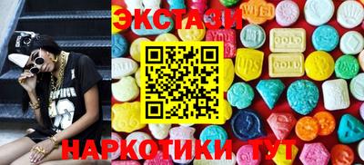 марки nbome Наро-Фоминск