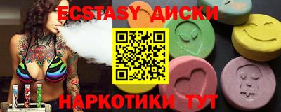 марки nbome Наро-Фоминск