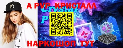 героин Нарткала