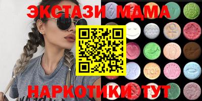 марки nbome Наро-Фоминск