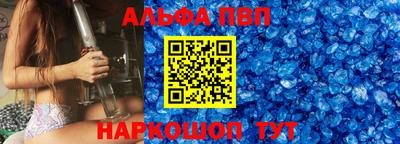 марки nbome Наро-Фоминск