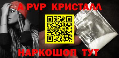 марки nbome Наро-Фоминск