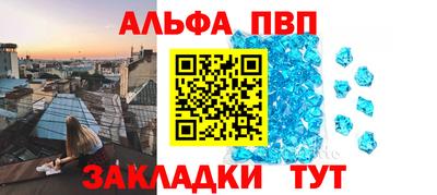 героин Нарткала