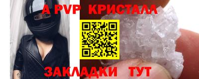 марихуана Нальчик