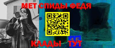 марки nbome Наро-Фоминск