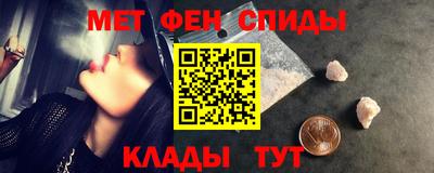марки nbome Наро-Фоминск