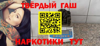 марихуана Нальчик