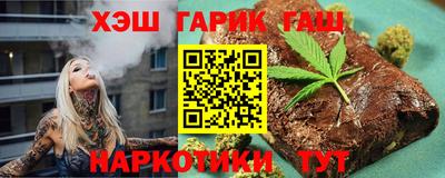 марихуана Нальчик