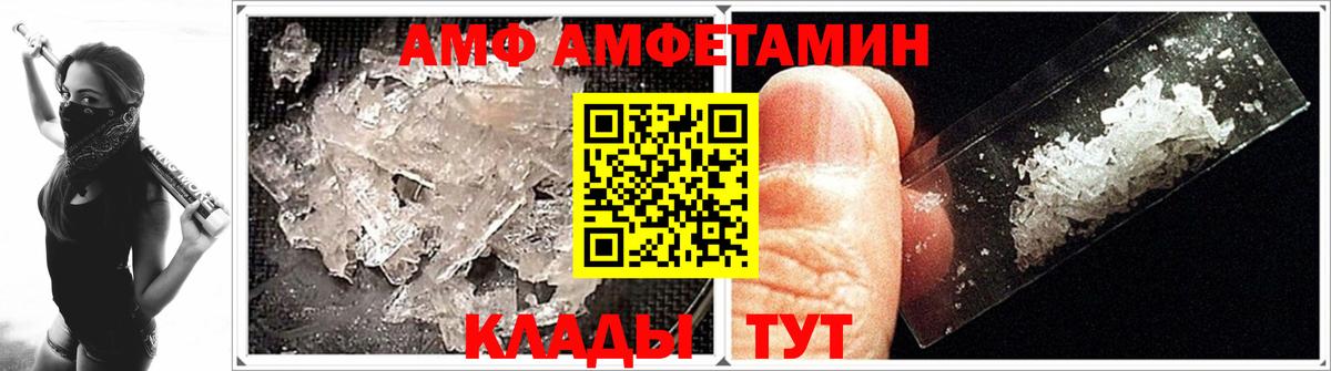 Первитин  Вход с VPN  Саяногорск  Метамфетамин Декстрометамфетамин 99.9% 