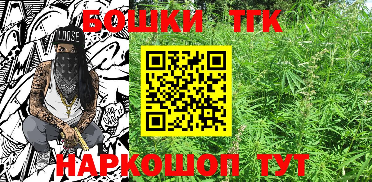 Бошки Шишки SATIVA & INDICA Саяногорск