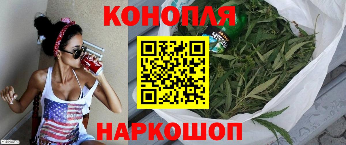 Бошки марихуана THC 21%  МАРИХУАНА семена  Бошки марихуана White Widow  Саяногорск  Вход с VPN 