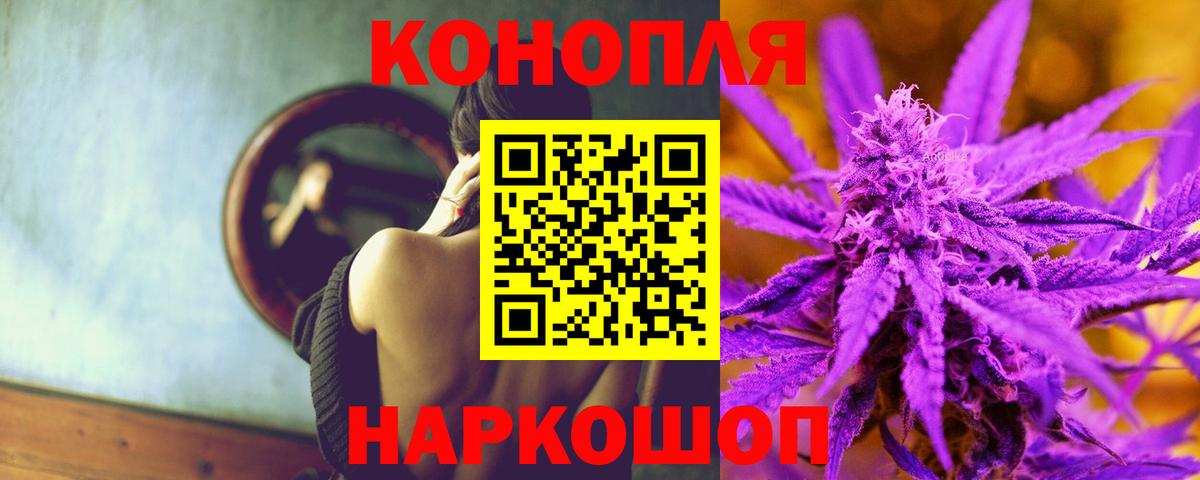КОКАИН  ГАШИШ  Героин  Вход с VPN  Саяногорск  MDMA  МАРИХУАНА  МЕФ кристаллы  ГАШИШ 